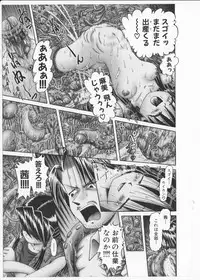 [Bow Rei] Himitsu no Hanazono 2 - The Secret Garden 2