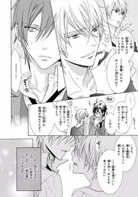[Anthology] Pink Gold 7