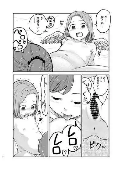 Yuri Tenshi no Futari ga Ecchi na Koto o Suru Manga