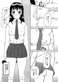 [Kiai Neko] Kowaremono