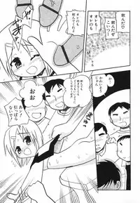 [Anthology] Hinnyuu ga Kiru!
