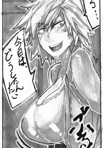 NO WAY.|欲射无门