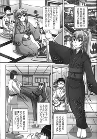 COMIC MASYO 2013-01