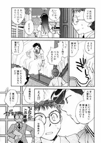 [Okano Ahiru] Hanasake! Otome Juku Jou - Otome Private Tutoring School