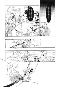[Hattori Mitsuka] Jitsuroku Joryuu Juukan Ero Mangaka!?