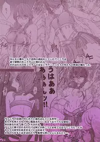 [Crimson Comics (Carmine)] Watashi wa mou Nigerrarenai (Final Fantasy XIII)