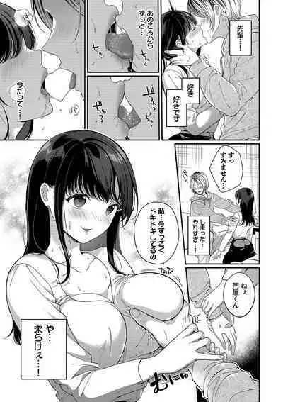 Gohoubi Time - Reward Time + Mainichi ga Gohoubi