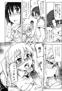 [Arima Zin] Muchipuri [Decensored]