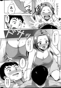 Action Pizazz DX 2015-05