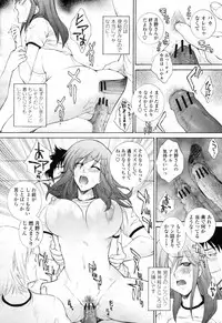 COMIC Momohime 2009-02