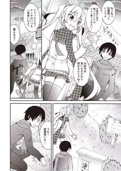 Zenra Koushu Yokujou Sentou Onsen Hen