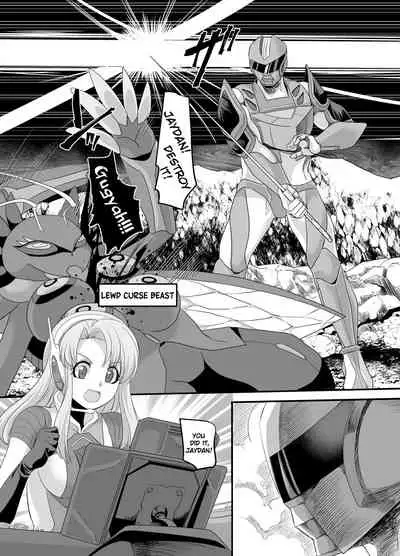 Uchuu Keiji Jaydan Inkai no Chousen | Space Detective Jaydan