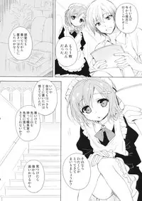 (COMIC1☆6) [Amatou (Youta)] AMATOU-01 (Boku wa Tomodachi ga Sukunai)