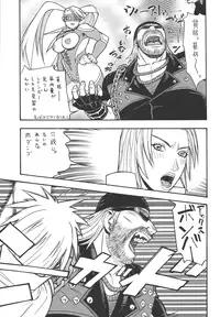 [From Japan (Aki Kyouma)] Fighters Giga Comics Round 3 [Digital]