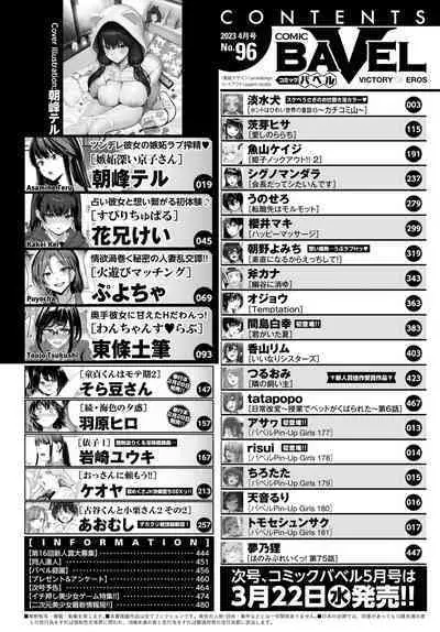COMIC BAVEL 2023-04