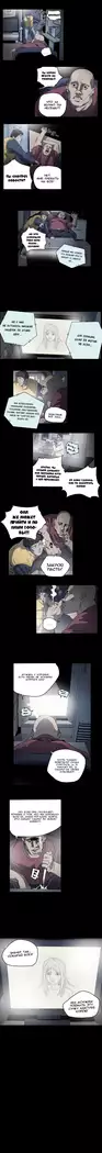 Disrespectful Bitch Ch.1-72.5