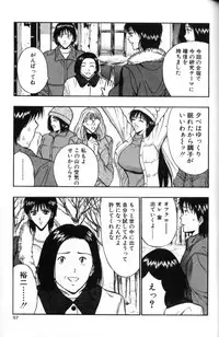 [Nagashima Chosuke] Pururun Seminar 2