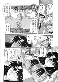 [Harukaze Saki] Nyoin Kokuin