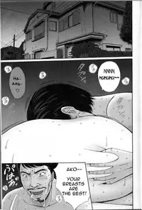 [Nagashima Chosuke] Chounyuu For You Ch.1 [English]