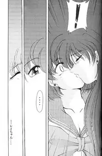 (CR15) [Rose Water (Ayanokouji Haruka)] ROSE WATER (Bishoujo Senshi Sailor Moon)