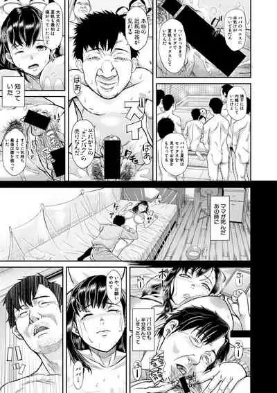 COMIC Shingeki 2019-12 [Digital]