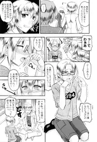 [Mokkouyou Bond] Eroi Koto Shite Ageru