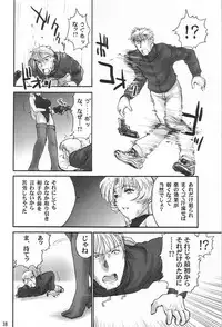 [Shinnihon Pepsitou] RACHEAL EXTREME (Martial Champion)