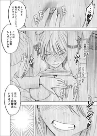 [Crimson] Shin Taimashi Kaguya 3