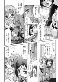COMIC MUJIN 2005-01