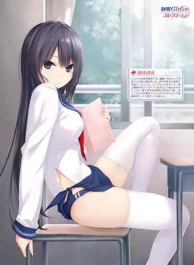 Dengeki Moeoh 2020-04