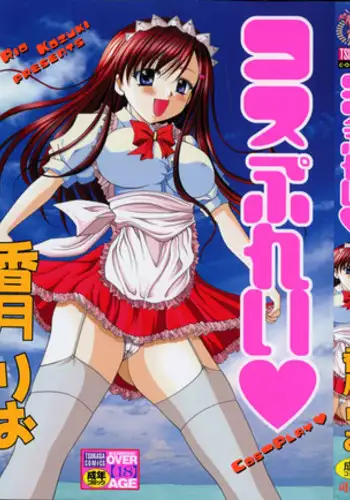 白夜兄妹連理第四夜