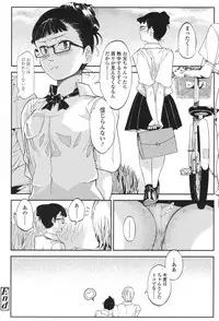 COMIC Koh 2017-11 [Digital]