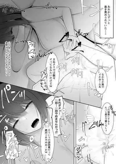 Bukatsu Shitetara Senpai ni Kanojo o Netorareta