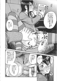 [Noda Yuuji] Happy End