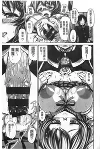[Karasu]Shitsuke Ai (Chinese)