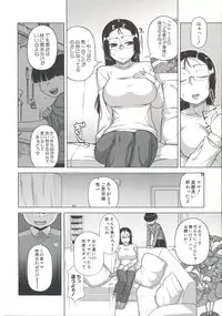 [Takatsu] Ou-sama Appli - King App
