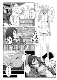 (C87) [Happouvijin (yumoteliuce)] G of Harlotry (Gundam: G no Reconguista)