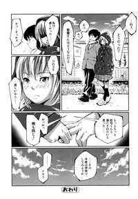 [Shiomaneki] Toppatsusei Inkou Shoukougun - Sudden Sexual Acts Syndrome
