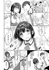 COMIC X-EROS #54 [Digital]