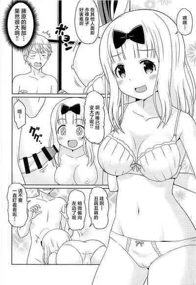 Kaguyax