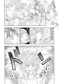 [Kobayashi Shounenmaru (Hosobosogumi)] Kikou ACT.3 Mairandohatsuten Kanketsuhen