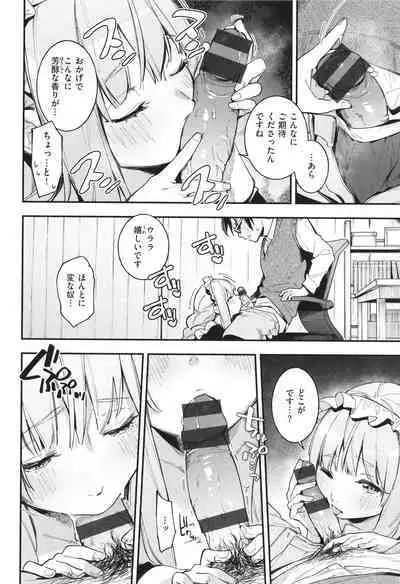 Gochisousama - That was delicious