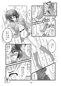 [detergent (Matsunami Rumi)] Chief Cake (Super Robot Wars) [Digital]
