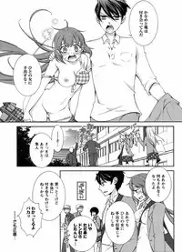 Hero's Secret ch [1 - 12]