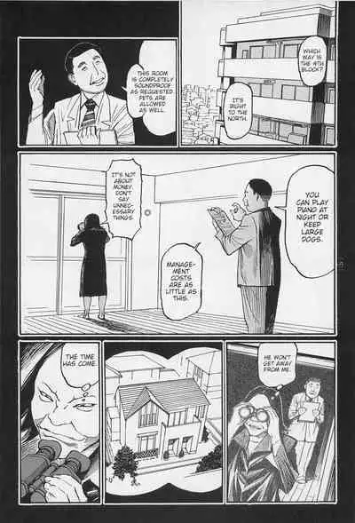 [OHKOSHI Koutarou] - Detective Investigating Bizarre Case (Ryouki Keiji MARUSAI) - [ENGLISH]