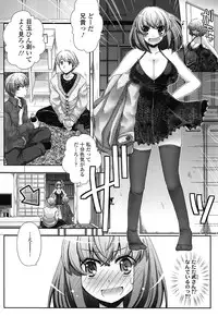 [Arcana (mi)] Anata to Watashi no Koi Moyou
