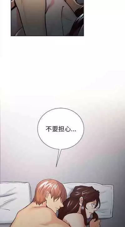 岳母家的刺激生活 1-50