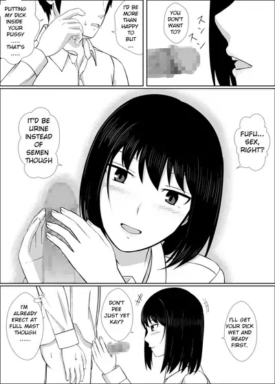 Naka de Oshikko Shite | Peeing Inside Vagina