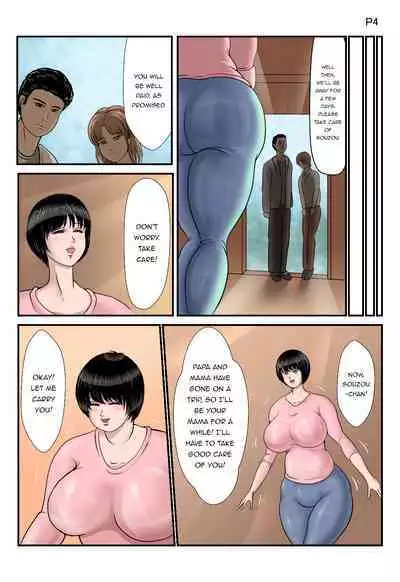 Jijii Sitter Ranmaru Graphics Vol. 55 - Dotard Sitter