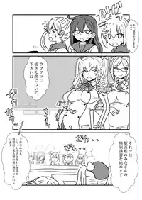 [Kuroihi] Ze~ttai? Teitoku to Rashinban Chinjufu 1-40 (Kantai Collection -KanColle-)